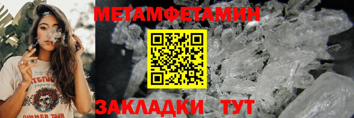АМФ Розовый Глазов