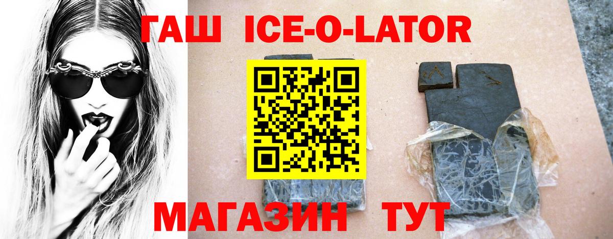 ГАШИШ hashish Глазов