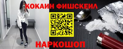 альфа пвп Чапаевск