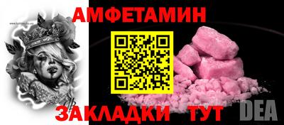альфа пвп Чапаевск