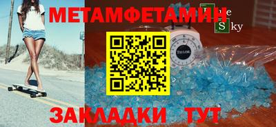 альфа пвп Чапаевск