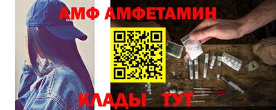альфа пвп Чапаевск