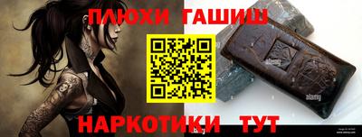 альфа пвп Чапаевск