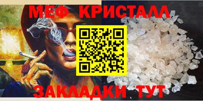 альфа пвп Чапаевск