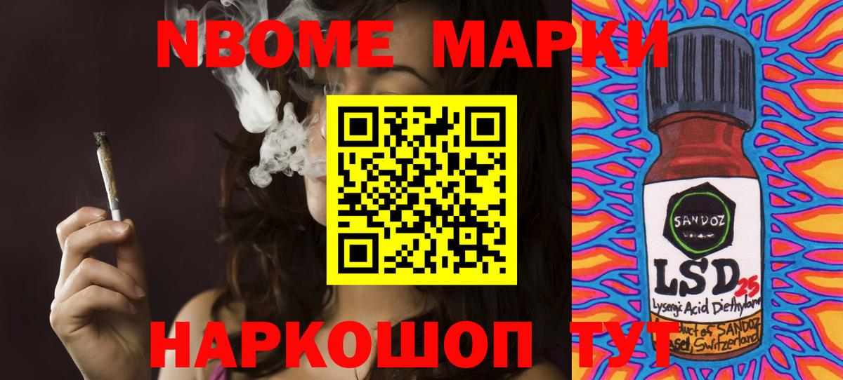 ЛСД экстази ecstasy  Лсд 25 экстази  Глазов  Лсд 25 экстази кислота  Вход с VPN 