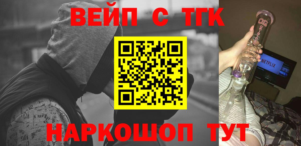 Дистиллят ТГК Wax Глазов