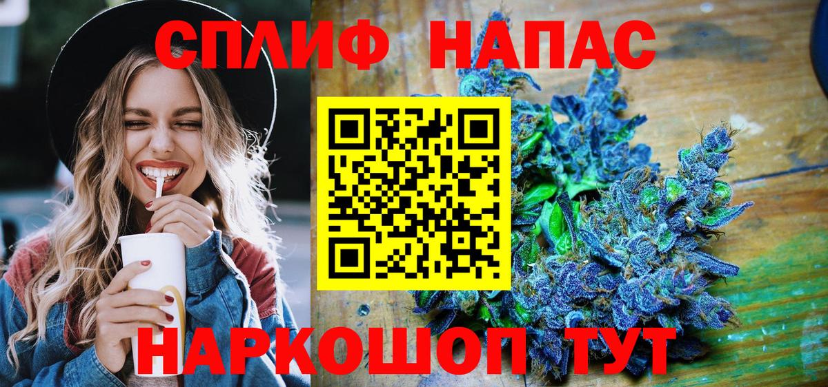 Глазов  Шишки марихуана ГИДРОПОН  Вход с VPN  Бошки марихуана White Widow 