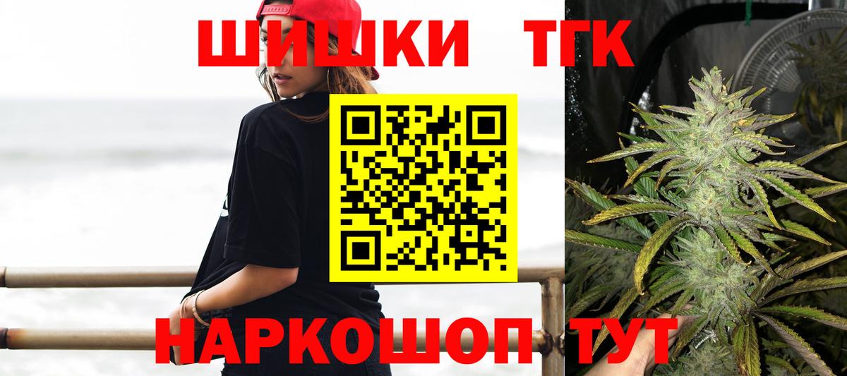 Канабис конопля Глазов